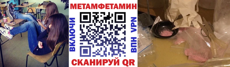 АМФ Розовый  где найти   Богданович 