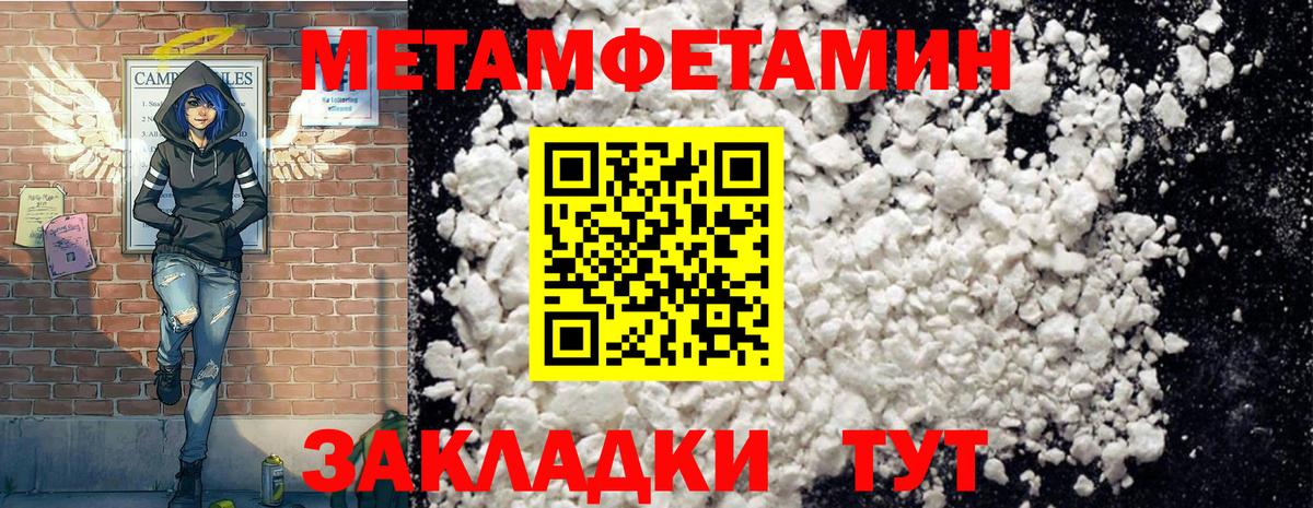 Amphetamine 97% Богданович