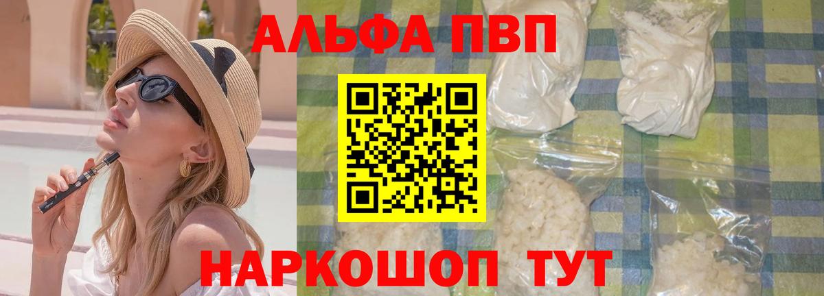 A PVP СК Богданович