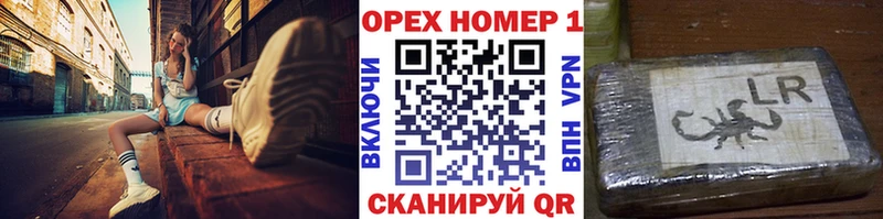 omg рабочий сайт  Богданович  Cocaine Эквадор  где найти  
