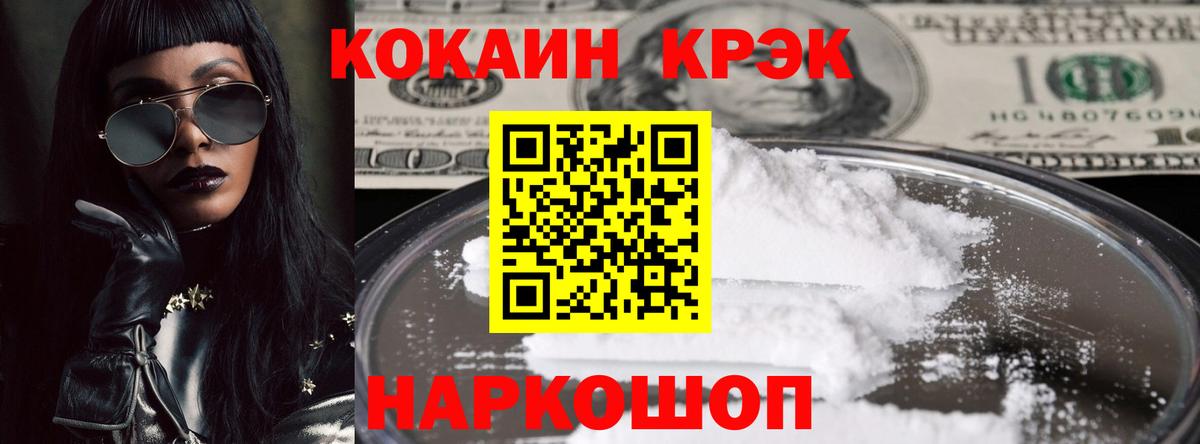 COCAIN Columbia Богданович