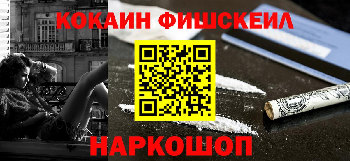 Cocaine 99%  Вход с VPN  Богданович 