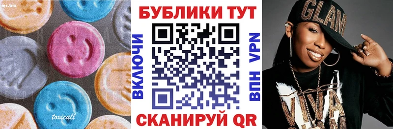 купить наркоту  Богданович  Экстази Punisher 