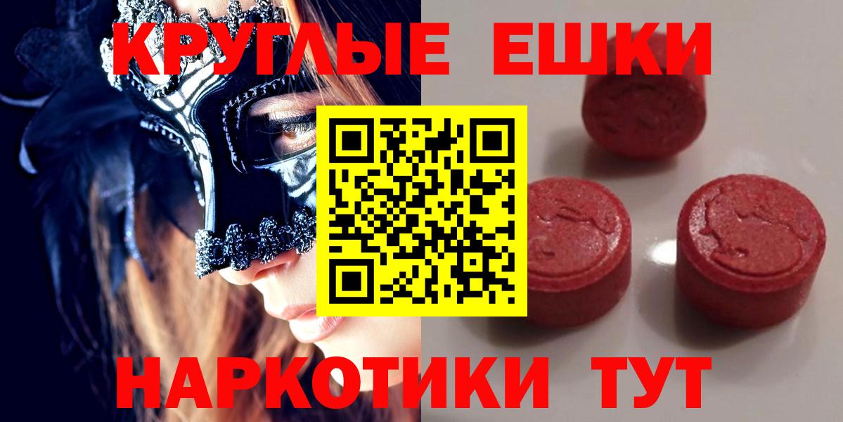 Ecstasy бентли  hydra как зайти  Вход с VPN  Экстази  Богданович  Ecstasy XTC 