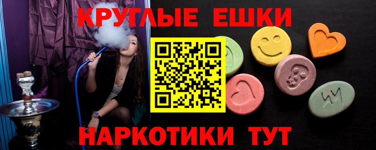 Ecstasy DUBAI Богданович