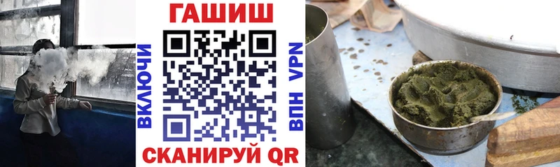 гидра ссылка  Богданович  ГАШ Premium 
