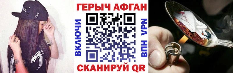 Героин белый  Богданович 