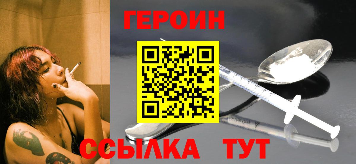 Богданович  ГЕРОИН хмурый  ГЕРОИН  Вход с VPN 