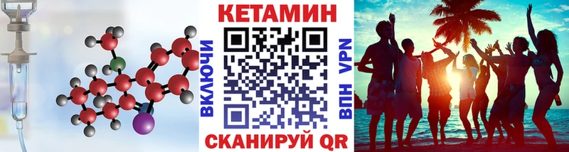 где найти наркотики  Богданович  КЕТАМИН VHQ 