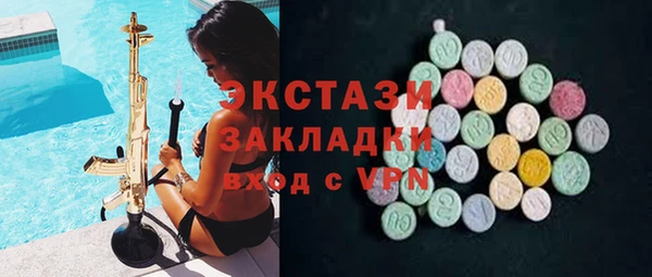 марихуана Россошь