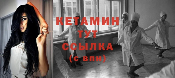 COCAINE Абинск