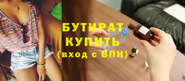 первитин Абдулино