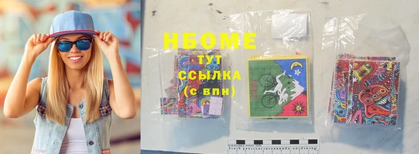 марихуана Россошь