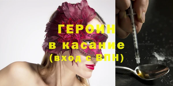 героин Ростов