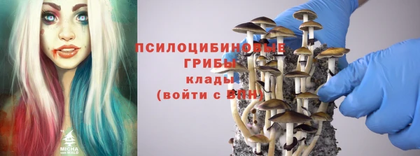 COCAINE Абинск
