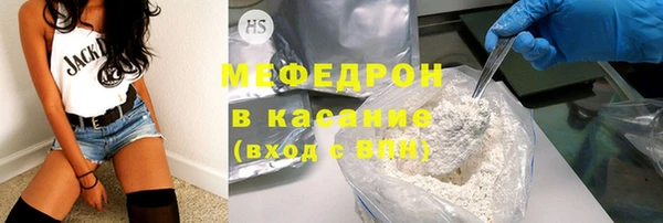COCAINE Абинск