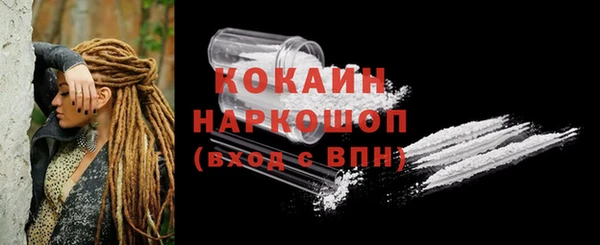 марихуана Россошь