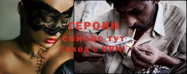 героин Ростов