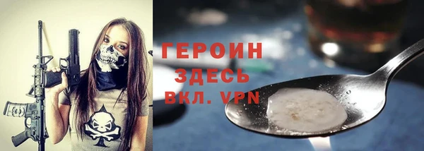 первитин Абдулино