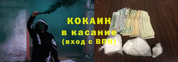 первитин Абдулино