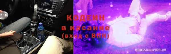 jwh Абаза