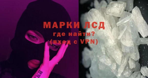 COCAINE Абинск