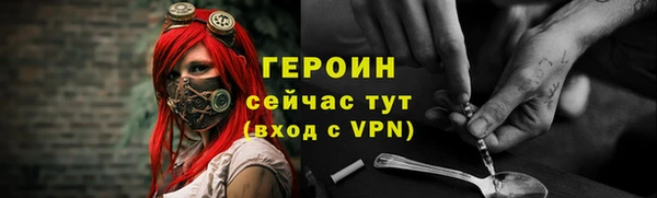 первитин Абдулино