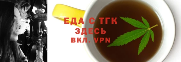 первитин Абдулино