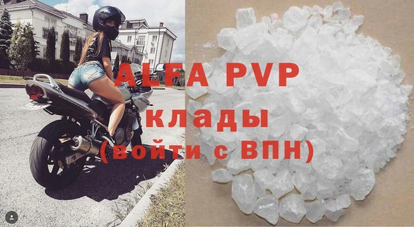 первитин Абдулино