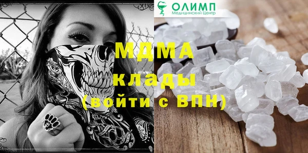 марихуана Россошь