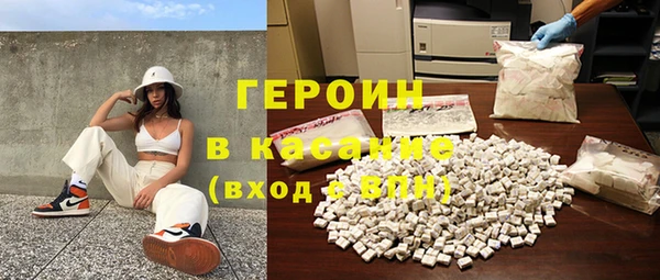 COCAINE Абинск