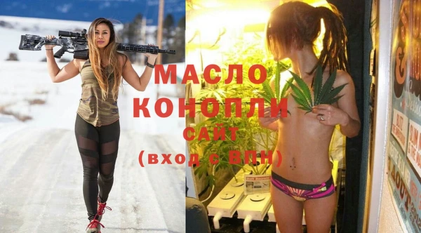 марихуана Россошь