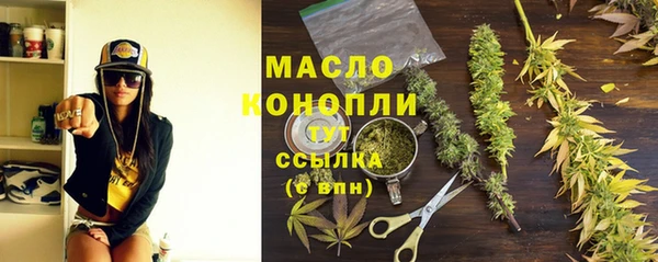 первитин Абдулино