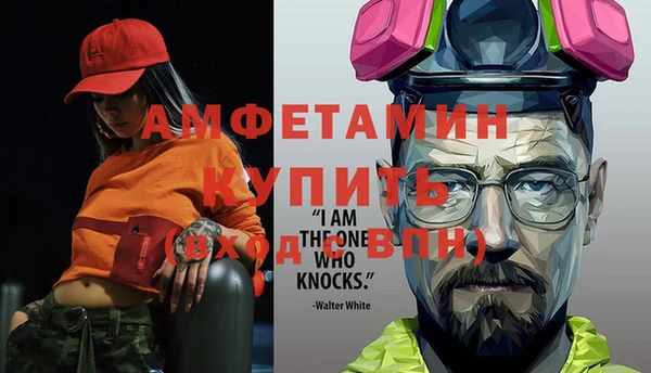 первитин Абдулино