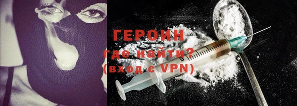 COCAINE Абинск