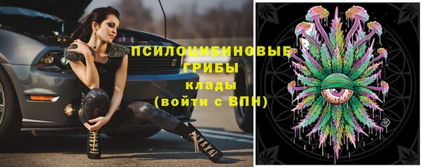 COCAINE Абинск