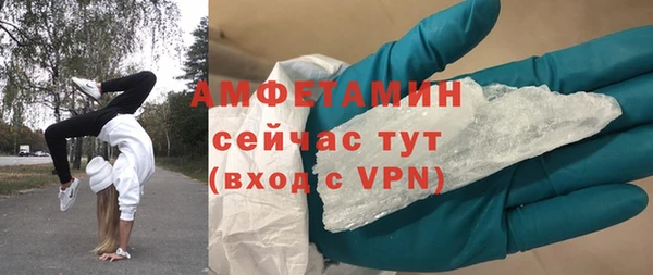 jwh Абаза