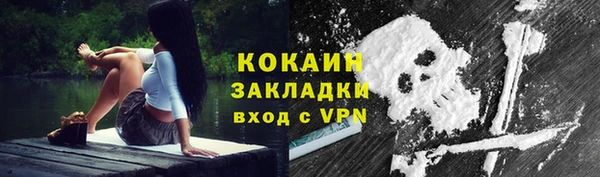 COCAINE Абинск