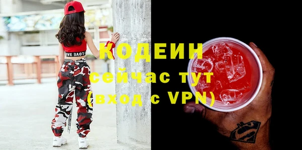 первитин Абдулино