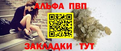 дживик Аргун