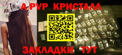 дживик Аргун