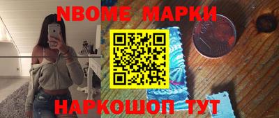 apvp Апшеронск