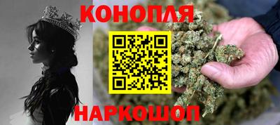 каннабис Апрелевка