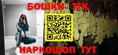 каннабис Апрелевка