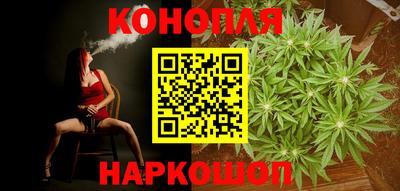каннабис Апрелевка