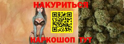 каннабис Апрелевка