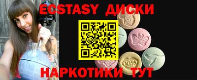 apvp Апшеронск