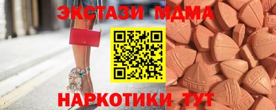 apvp Апшеронск