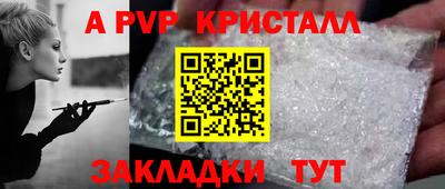 каннабис Апрелевка