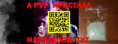 каннабис Апрелевка